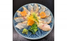 【ふるさと納税】【脂乗り抜群！】のど黒炙り刺し 魚介類 魚貝類 のどぐろ 炙り刺し 刺身 おかず おつまみ 醤油付き 【1195】