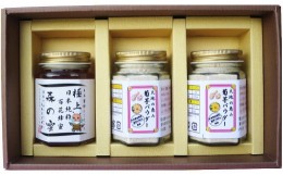 【ふるさと納税】竹田市産 100%！ 菊芋パウダー 80g×2本 ＋ はちみつ 180g×1本  セット 化粧箱