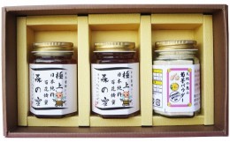 【ふるさと納税】竹田市産 100%！ 菊芋パウダー 80g×1本 ＋ はちみつ 180g×2本  セット 化粧箱