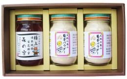 【ふるさと納税】竹田市産 100%！ 菊芋パウダー 150g×2本 ＋ はちみつ 300g×1本  セット 化粧箱