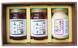 【ふるさと納税】竹田市産 100%！ 菊芋パウダー 150g×1本 ＋ はちみつ 300g×2本  セット 化粧箱