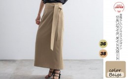 【ふるさと納税】日本製 リネンライク ハイウエストタイトスカート【ベージュ】38サイズ