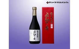 【ふるさと納税】「秋田酒こまちのやわらかな旨み」出羽鶴 純米大吟醸 飛翔の舞