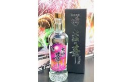 【ふるさと納税】ダリア焼酎大仙の華７２０ｍｌ×２本