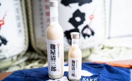 【ふるさと納税】【添加物不使用】米と米麹のみの甘酒  「麹屋清三郎」  500ml×6本