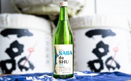 【ふるさと納税】★話題★サバ専用日本酒　「サバデシュ」　720ml×1本