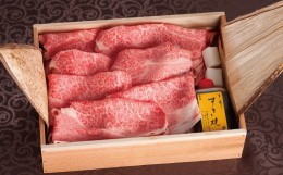 【ふるさと納税】常陸牛A5リブロースすき焼き 550g＜木箱入り・特製タレ付き＞【肉のイイジマ】