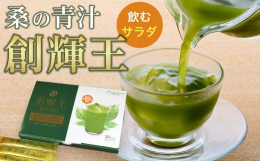 roial - taka   ロイヤル 青汁 imgrc0118164876.jpg