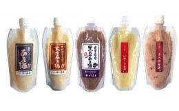 【ふるさと納税】岩手の麹屋さん 甘酒5種類飲み比べセット 各300g（濃縮タイプ）各1本 計5本入「ノンアルコール」米麹 無加糖