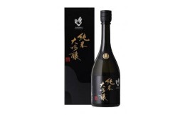 【ふるさと納税】「秀よし　純米大吟醸　720ml×1本」鈴木酒造店