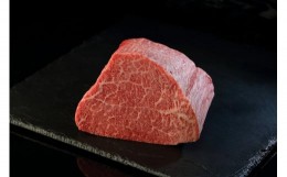 【ふるさと納税】【お食事券】最高等級松阪牛シャトーブリアンステーキ「葵コース」1名様分