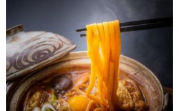 【ふるさと納税】生麺詰合せセット　（みそ煮込みうどん×きしめん）