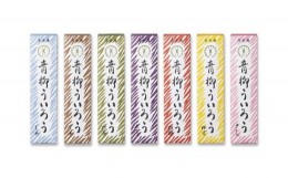 【ふるさと納税】青柳ういろう7本入セット