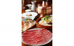 【ふるさと納税】お肉の専門店「スギモト」5,000円お食事券