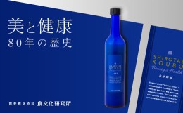 【ふるさと納税】【白妙酵母】美と健康は腸内から！腸内環境を整える発酵食品