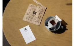 【ふるさと納税】【ゴルピーコーヒー】 ドリップバッグコーヒー飲み比べ プチギフト１５個入
