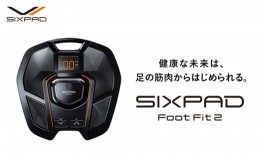 【ふるさと納税】SIXPAD Foot Fit 2