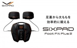 【ふるさと納税】SIXPAD Foot Fit Plus 2