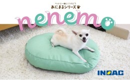 【ふるさと納税】P730-12 九州イノアック あにまるシリーズ nenemo (グリーン)