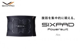 【ふるさと納税】【LLサイズ】SIXPAD Powersuit Abs
