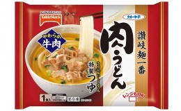 【ふるさと納税】讃岐麺一番肉うどん（338g）1食入×12袋×2箱