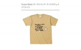 【ふるさと納税】B250　筆文字Tシャツ（ＥＧＧ）ＸＸＸＬサイズ