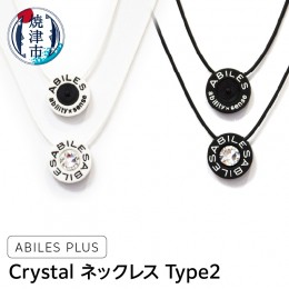 【ふるさと納税】a24-023　ABILES PLUS Crystal ネックレス Type2