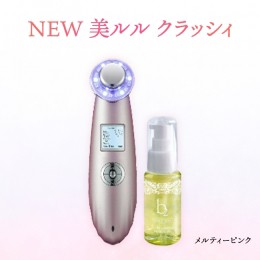 【ふるさと納税】超音波 美顔器 【 NEW 美ルル クラッシィ】 メルティーピンク 超音波美顔器 イオン導入 イオン導出 美容 美顔器 超音波 