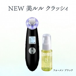 【ふるさと納税】超音波 美顔器 【 NEW 美ルル クラッシィ 】 フォーメン ブラック 超音波美顔器 イオン導入 イオン導出 美容 美顔器 超