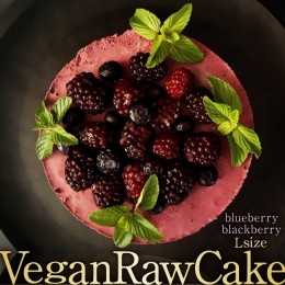 【ふるさと納税】植物性100％ Vegan Raw Cake Double berry（ブルーベリー＆ブラックベリー／Lサイズ）☆お砂糖小麦粉☆乳製品不使用のス