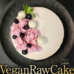 【ふるさと納税】【10月〜2月発送】植物性100％ Vegan Raw Cake Pear（洋梨／Lサイズ）☆お砂糖☆小麦粉☆乳製品不使用のスイーツ ヴィー