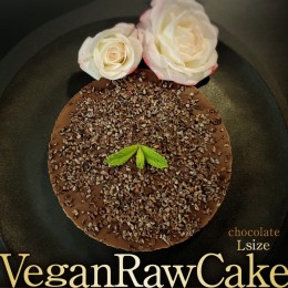 【ふるさと納税】植物性100％ Vegan Raw Cake Chocolate（チョコレート／Lサイズ）☆お砂糖・小麦粉・乳製品不使用のスイーツ ヴィーガン