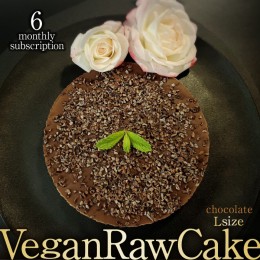 【ふるさと納税】【6回定期便】植物性100％ Vegan Raw Cake Chocolate（チョコレート／Lサイズ）☆お砂糖・小麦粉・乳製品不使用のスイー