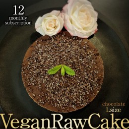 【ふるさと納税】【12回定期便】植物性100％ Vegan Raw Cake Chocolate（チョコレート／Lサイズ）☆お砂糖・小麦粉・乳製品不使用のスイ