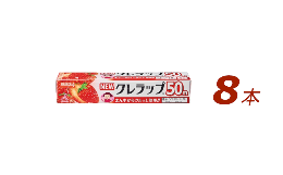 【ふるさと納税】NEWクレラップ ミニ 8本 クレラップ ラップ 日用品 新生活 準備 22cm 50m 22センチ 50メートル クレラップミニ お徳用 