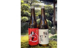 【ふるさと納税】天理の地酒　黒松稲天　日本酒飲み比べ2本セット【1353799】