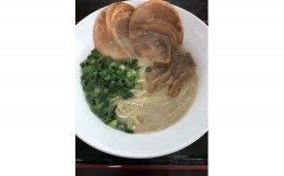 【ふるさと納税】本格生ラーメン2種（とんこつ、しょうゆ）満腹セット（麺130g×20食、とんこつスープ×10袋、しょうゆスープ×10袋）豚