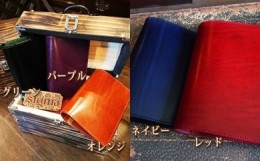 【ふるさと納税】本革ルガトショルダーのシステム手帳　オレンジ