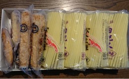 【ふるさと納税】【香川県産魚入りお刺身蒲鉾】仁加屋かまぼこ詰合せセット-9