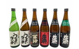 【ふるさと納税】４２１．日本酒の飲み比べセット【Ｄ】