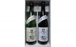 【ふるさと納税】「分福」純米吟醸飲み比べ　720ml×2本　カートンセット【1342451】