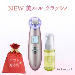 【ふるさと納税】【ギフト対応可】超音波 美顔器 【 NEW 美ルル クラッシィ】 メルティーピンク 超音波美顔器 イオン導入 イオン導出 美