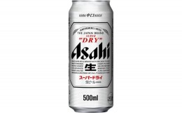 【ふるさと納税】アサヒビール　スーパードライ500ml缶 24本入