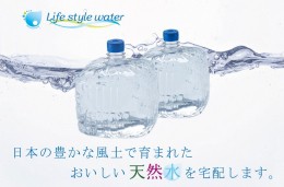 【ふるさと納税】日本のおいしい天然水（ウォーターサーバー用12L×4本）  ※着日指定不可 ※北海道・沖縄・離島への配送不可