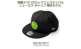 【ふるさと納税】[限定] 男鹿ナマハゲロックフェスティバル x NEW ERA 3D刺繍 LOGO CAP 黒/ライム ニューエラ キャップ コラボ 9FIFTY