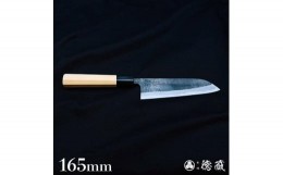 【ふるさと納税】土佐黒打ち刃物 三徳包丁 165mm | 両刃 青紙2号 水牛朴八角 徳蔵オリジナル【37003】