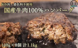 【ふるさと納税】【広陵町×曽爾村連携返礼品】 牛肉 100% 国産 冷凍 調理済み レンジで簡単個包装で使いやすいオリジナル国産牛100%冷凍