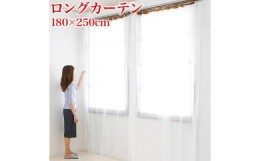 【ふるさと納税】ビニールカーテン 幅180cm×長さ250cm ホワイト BYT100902601