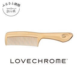 【ふるさと納税】【 ラブクロム 】(R)  K24GP テツキ ゴールド ( コーム 櫛 くし 美容 ヘアケア LOVE CHROME 美髪 )