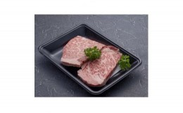 【ふるさと納税】＜比婆牛＞A5〜A4ランク　ロースステーキ　300g(150g×2枚)【1372380】